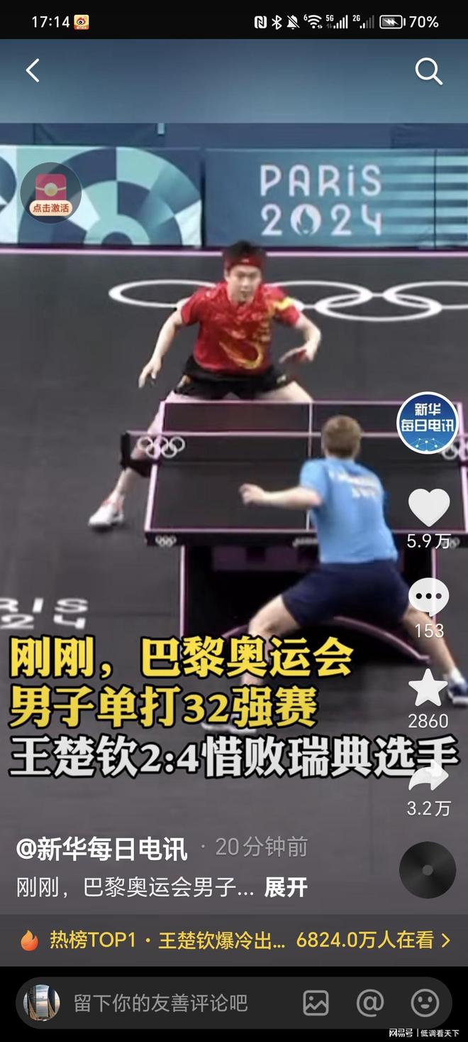 也是代际之