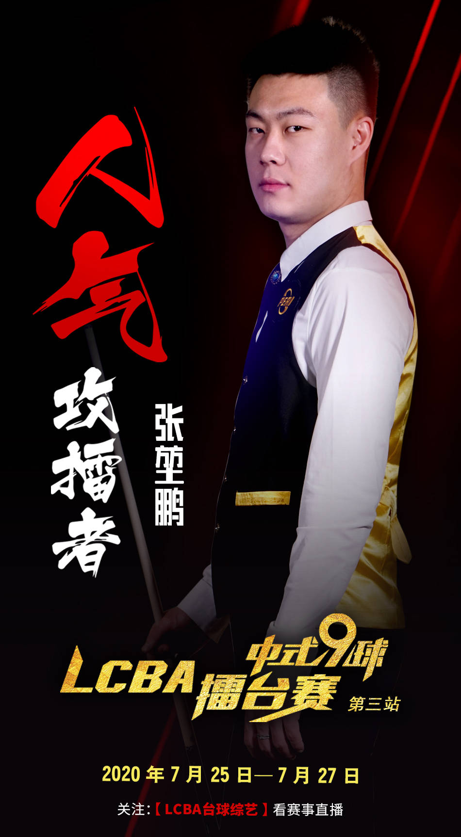 中国大学生