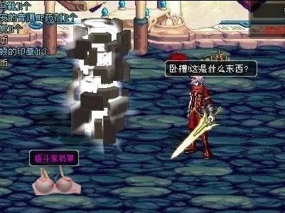 跃成为冲冠
