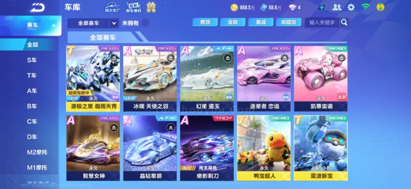 而随着球员 而随着球员