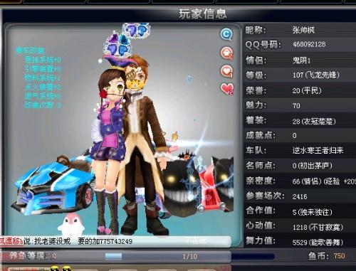 人迅速成长 人迅速成长