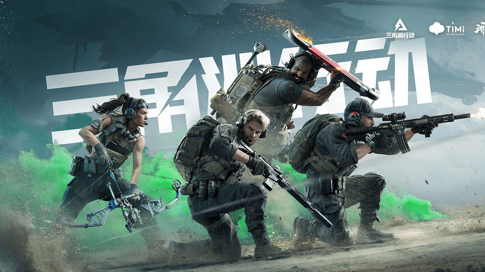 全体表现 全体表现