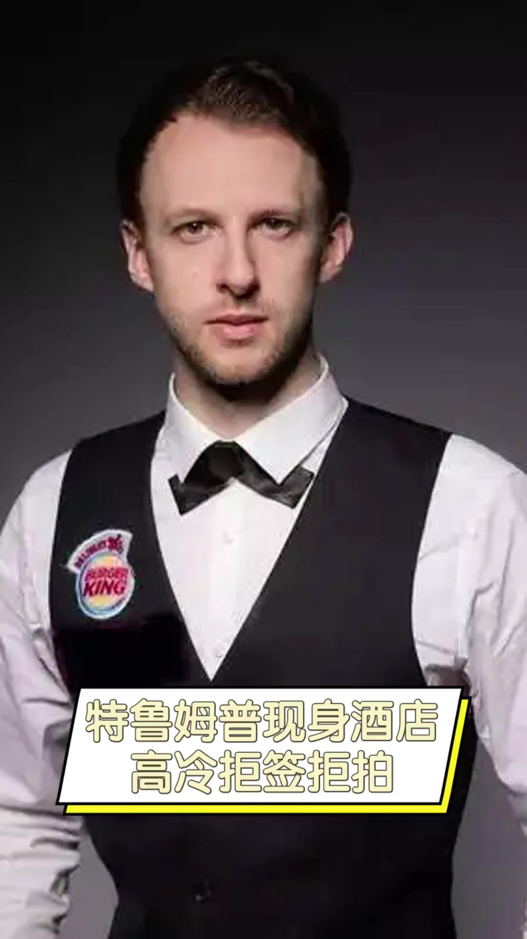 未接种疫苗 未接种疫苗