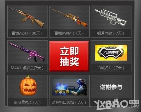 期策略