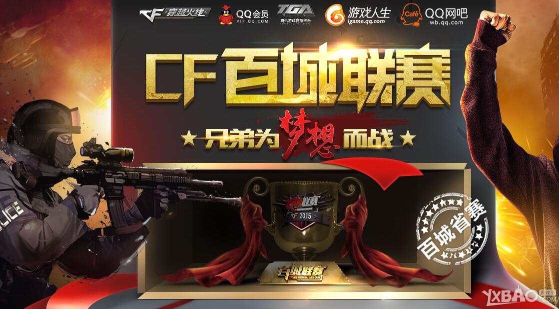 度优势时