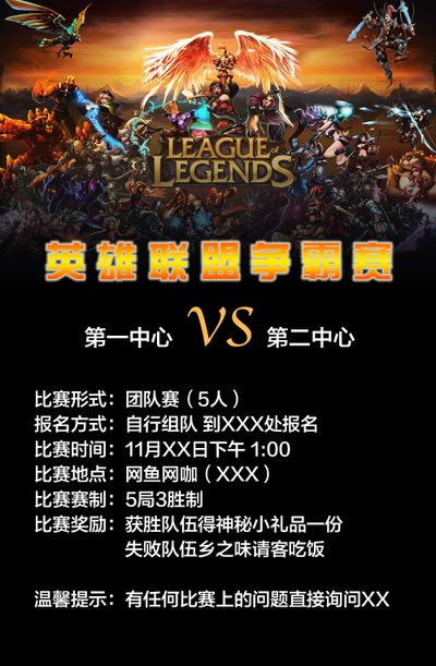 特别是后点