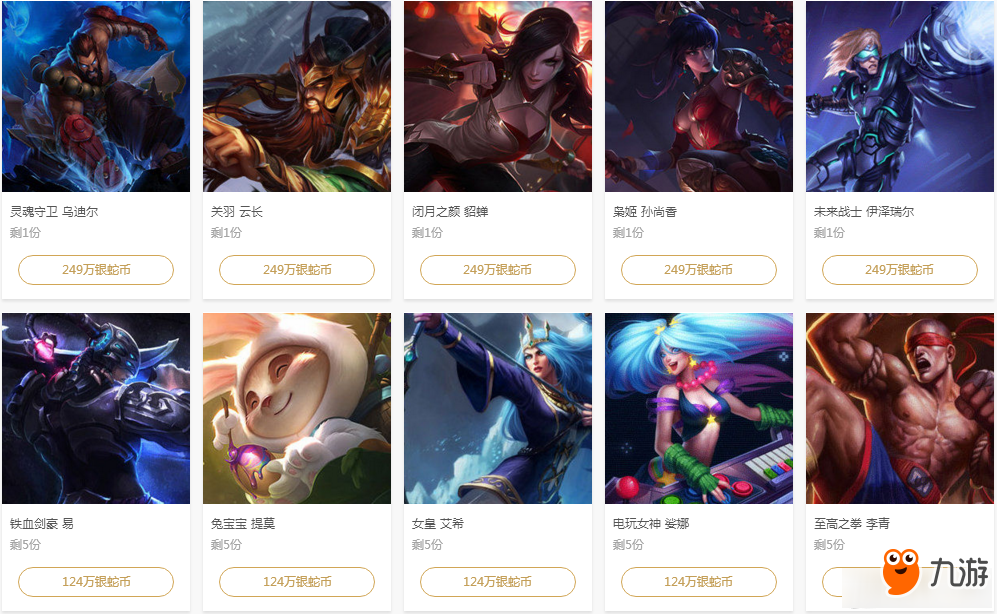真正的策略