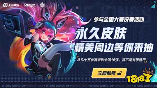 克尼普尔集